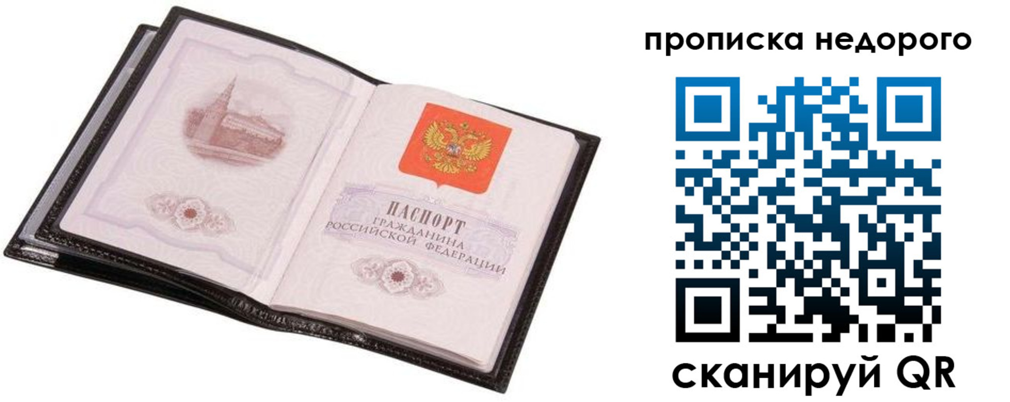 регистрация для школы в Данкове