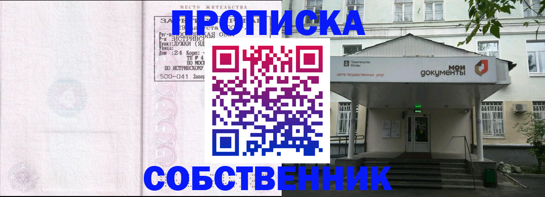 миграционный учет в Данкове