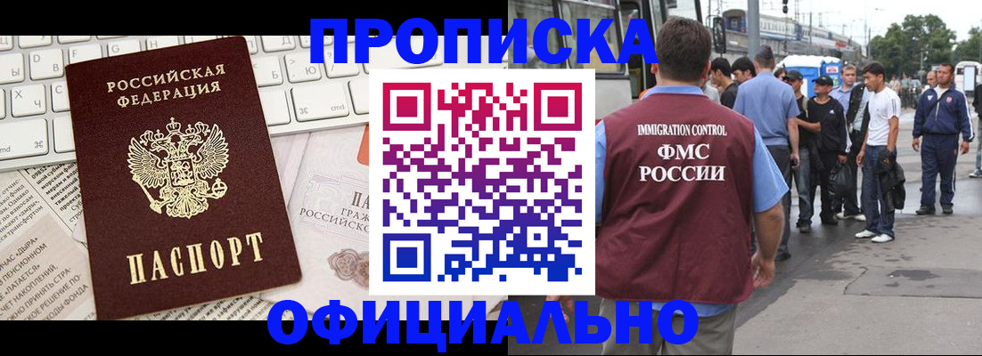 регистрация для школы в Данкове